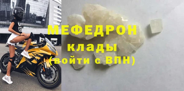 Альфа ПВП Богородицк