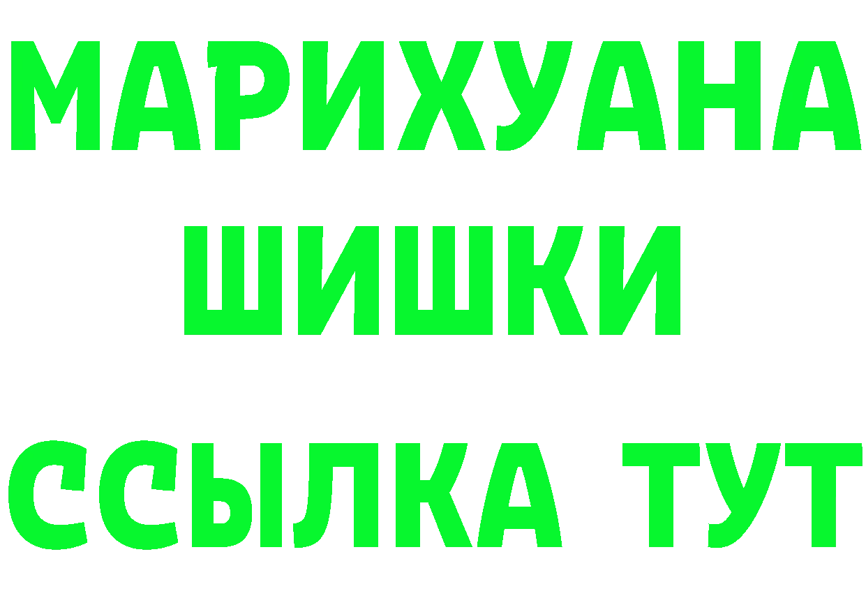 Купить закладку это Telegram Орехово-Зуево